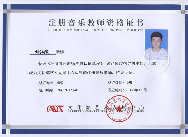 5a256180a3cf6.jpg