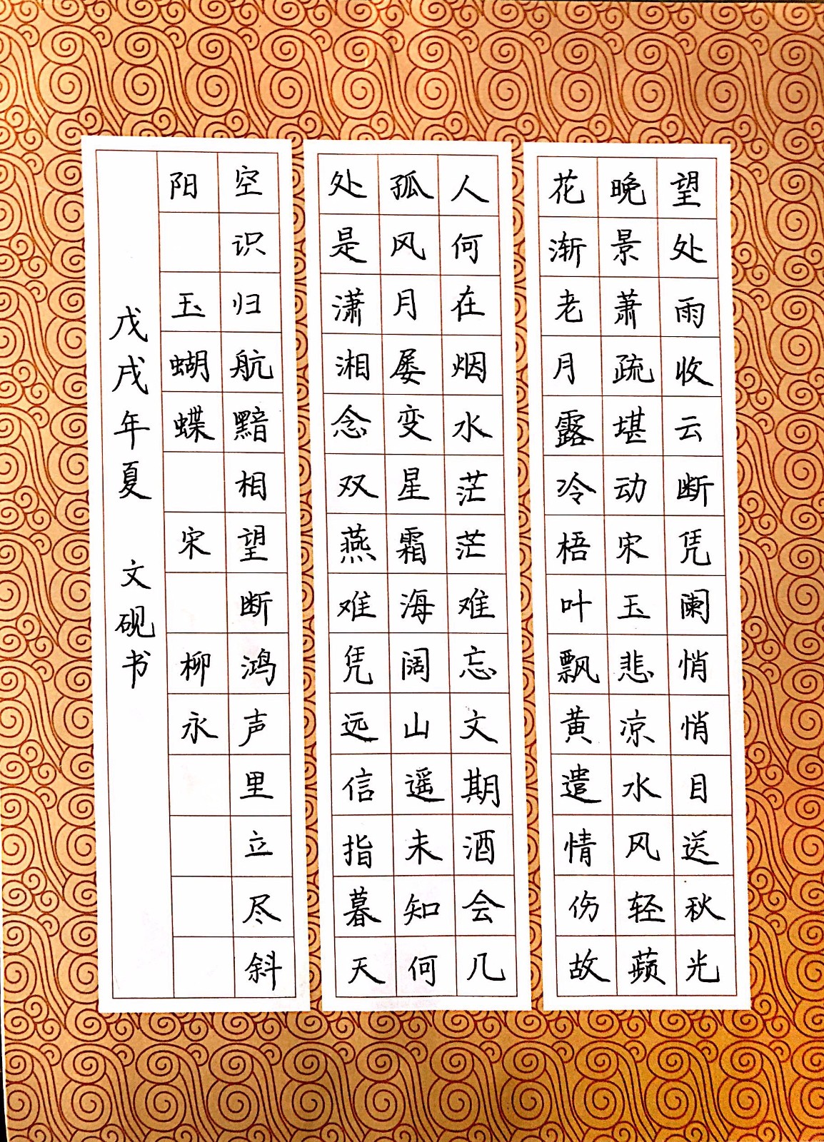 微信图片_20180907171748.jpg