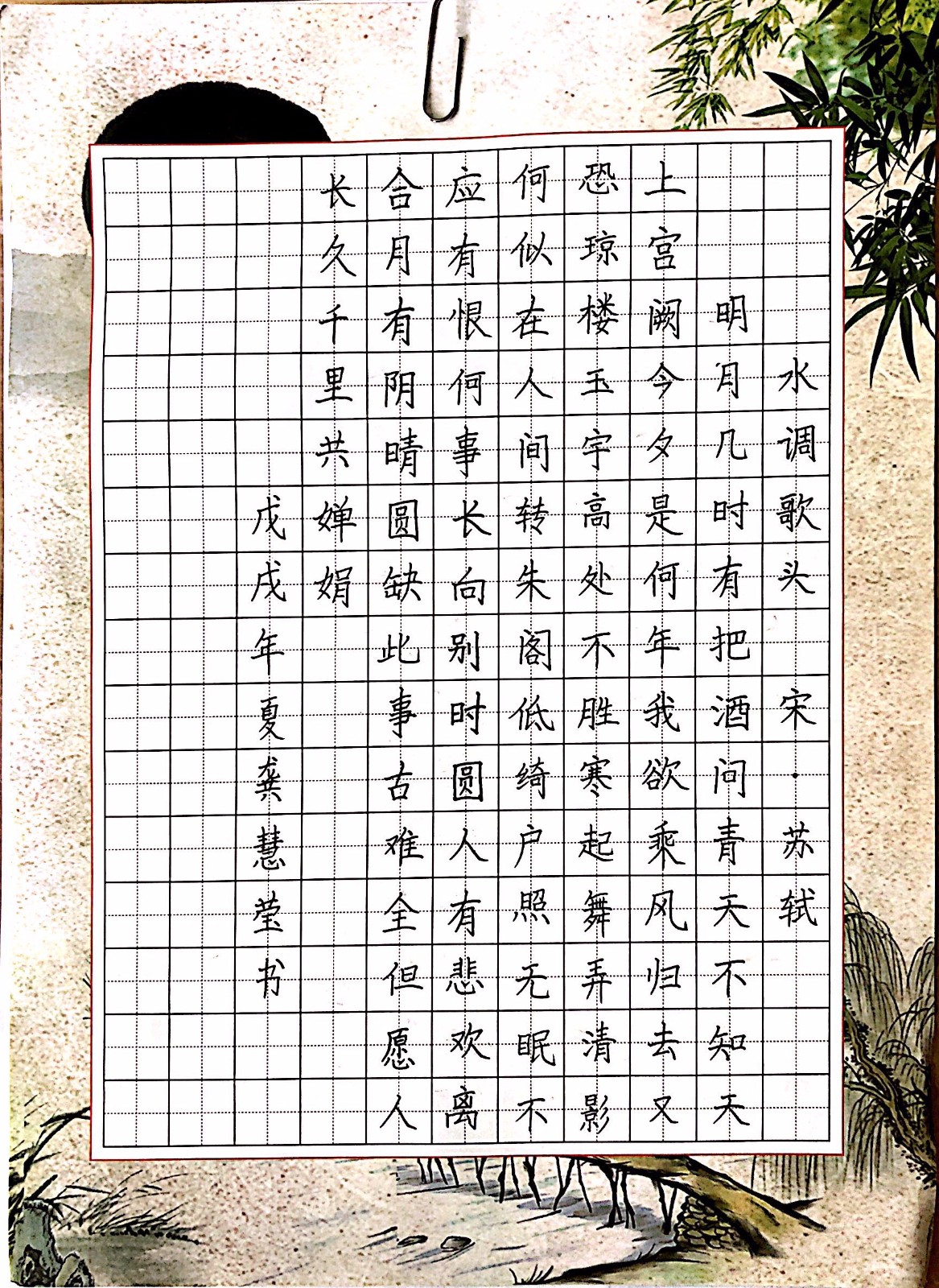 微信图片_20180907171731.jpg