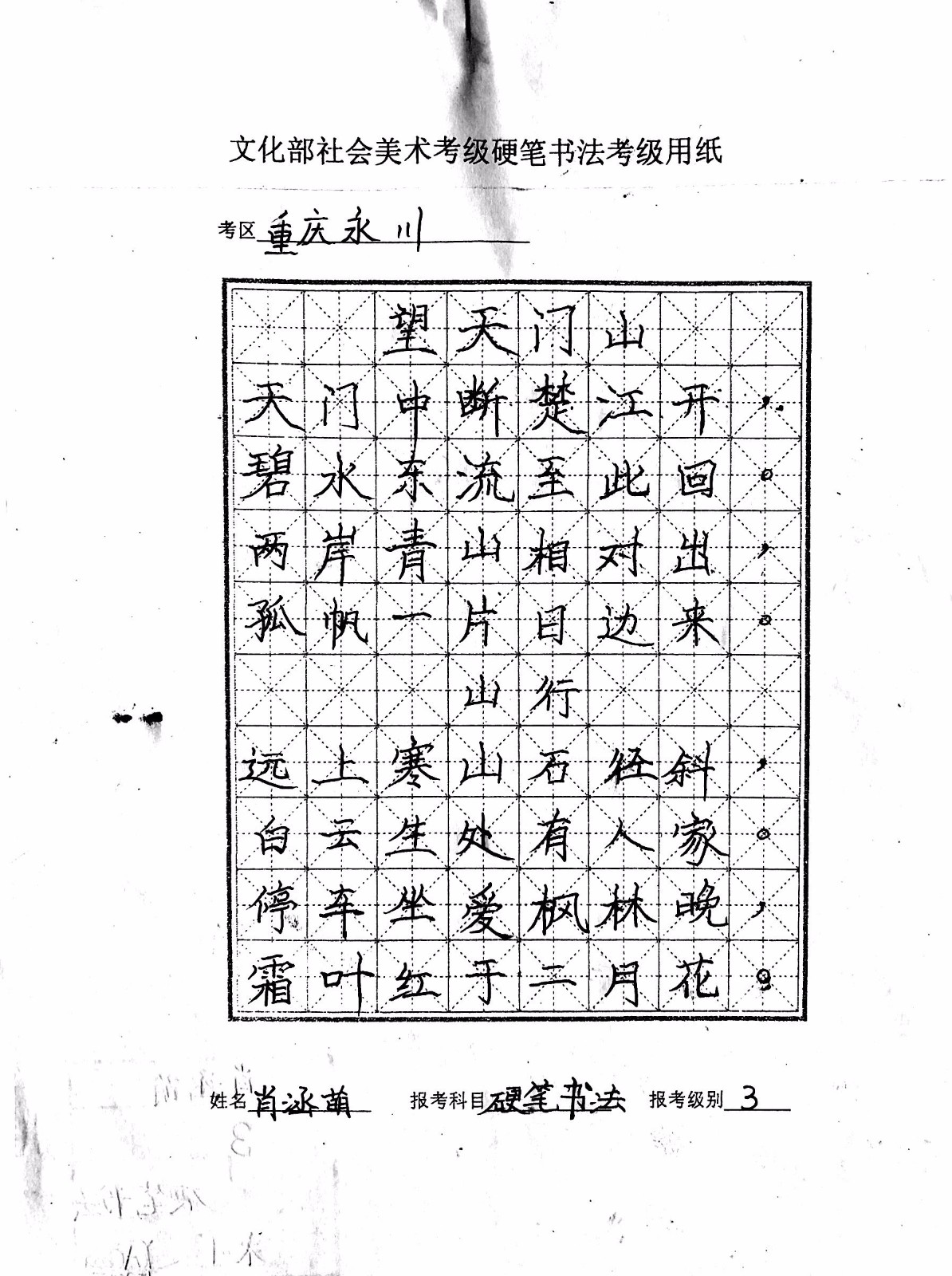 微信图片_20180907170947.jpg