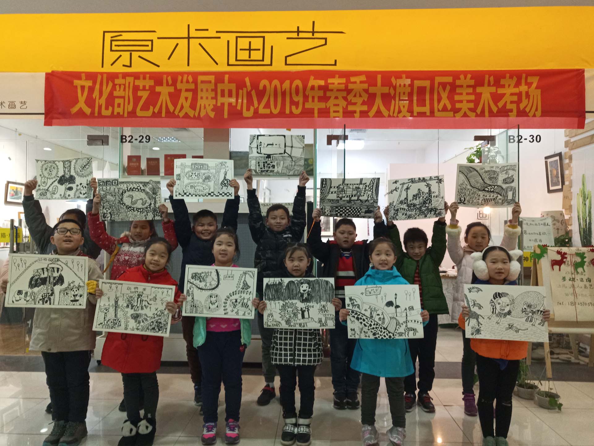 微信图片_20190215145247.jpg