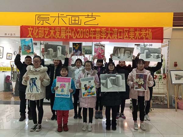微信图片_20190215145355.jpg