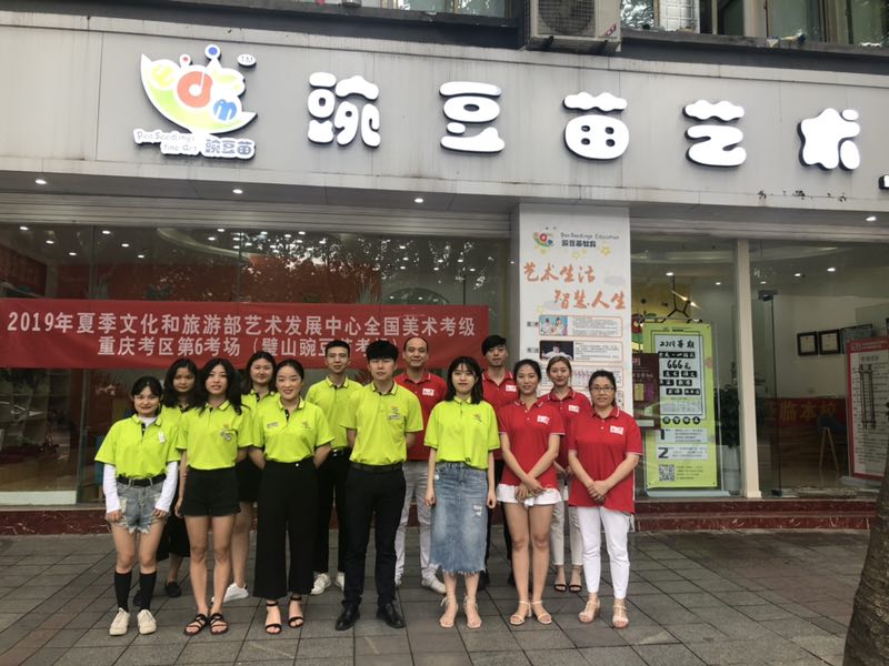 微信图片_201907070934447.jpg