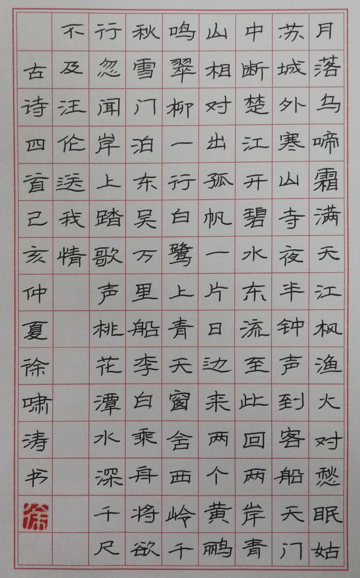 涪陵皇加 徐啸涛2.jpg